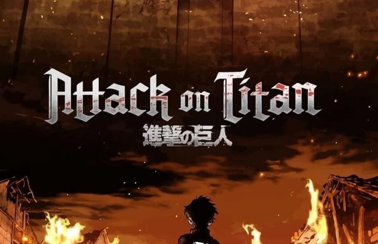 هجوم العمالقة